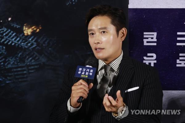 Actor Lee Byung-hun speaks during a press co<em></em>nference in Seoul on June 21, 2023, to promote 