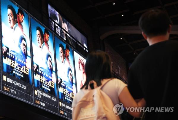 Posters of Korean action comedy 