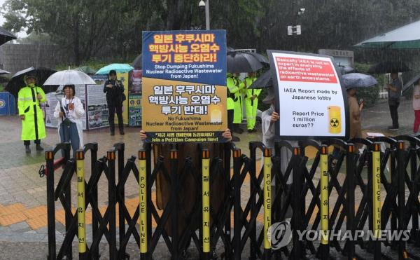 Civic activists hold a rally in front of the Natio<em></em>nal Assembly on July 9, 2023, as Rafael Mariano Grossi, director general of the Internatio<em></em>nal Atomic Energy Agency (IAEA), holds a meeting with members of the main opposition Democratic Party. (Pool photo) (Yonhap)