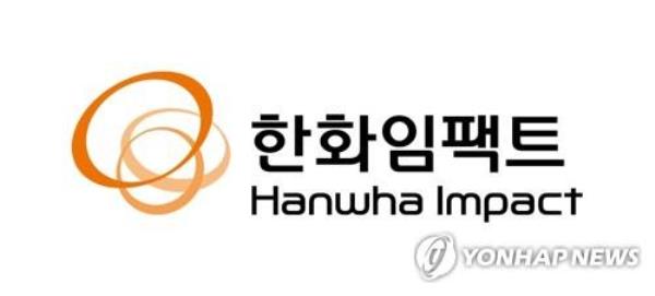 韩华Impact达成收购船舶发动机制造商的协议