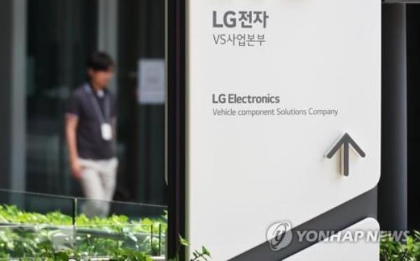 LG电子誓言要将自己重塑为“智能生活解决方案”提供商