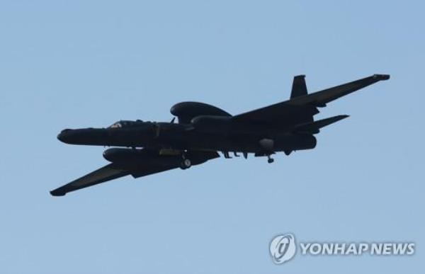 This file photo, taken July 10, 2023, shows a U.S. U-2S reco<em></em>nnaissance aircraft landing at Osan Air ba<em></em>se in Pyeongtaek, 60 kilometers south of Seoul. (Yonhap)