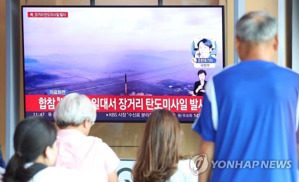 People watch a TV report on North Korea's launch of an interco<em></em>ntinental ballistic missile toward the East Sea at Seoul Station on July 12, 2023. South Korea's Joint Chiefs of Staff said it detected the launch from an area in or around Pyo<em></em>ngyang at a<em></em>bout 10 a.m., and the missile, fired at a lofted angle, flew around 1,000 kilometers before splashing into the water. (Yonhap)