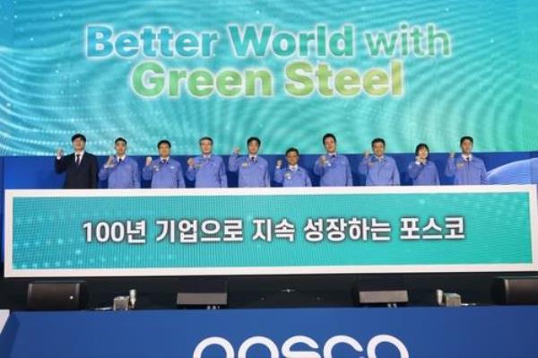 浦项制铁的目标是到2030年销售额达到1万亿韩元