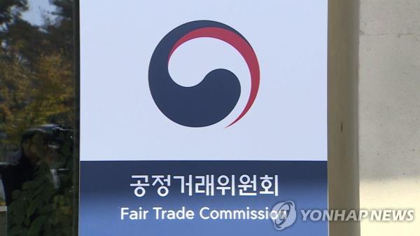 公平交易委员会对涉嫌串通投标的制药企业处以409亿韩元的罚款