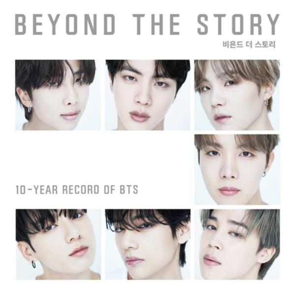 The cover image of BTS' first official book, titled 