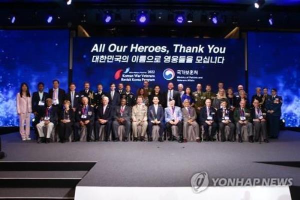 Veterans Minister Park Min-shik (C) and foreign Korean War veterans pose for a photo during an event welcoming their visit to South Korea on Sept. 30, 2022, in this file photo released by Park's office. (PHOTO NOT FOR SALE) (Yonhap)