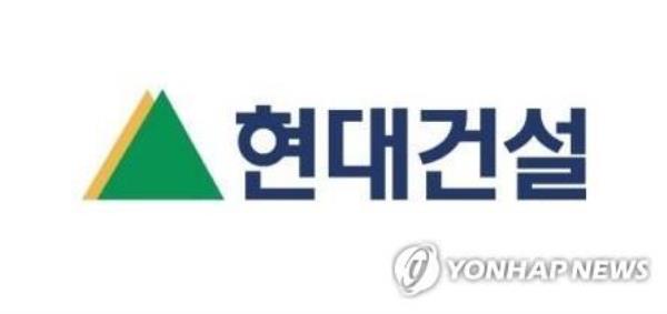 The corporate logo of Hyundai Engineering & Co<em></em>nstruction Co. (Yonhap) 