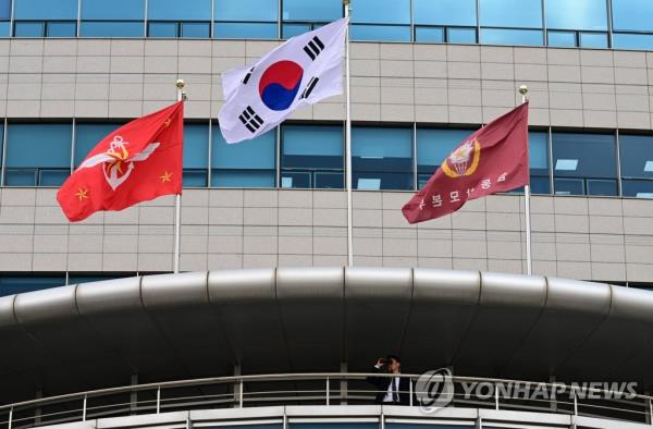 This file photo, taken Jan. 31, 2023, shows the South Korean flag (C) flying outside the defense ministry's building in central Seoul. (Pool photo) (Yonhap)