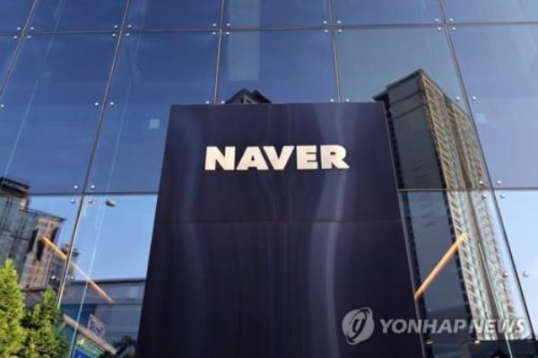 Naver第二季度财报强劲的商业和内容业务