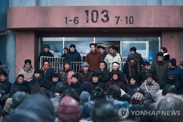 A scene from the Korean disaster film 