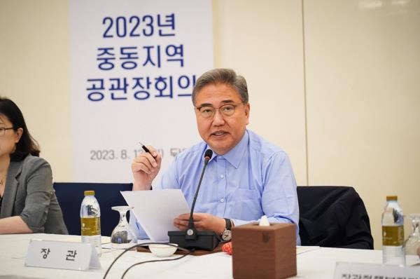 South Korean Foreign Minister Park Jin speaks during a meeting with the heads of South Korean missions statio<em></em>ned in the Middle East in the United Arab Emirates on Aug. 13, 2023, in this photo provided by the ministry the following day. (PHOTO NOT FOR SALE) (Yonhap)