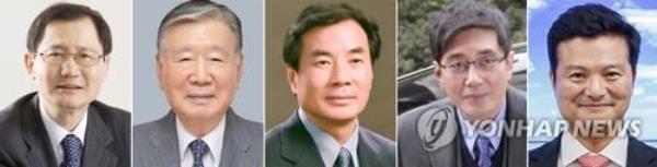 These images show (from L) Park Chan-koo, ho<em></em>norary chairman of Kumho Petrochemical Group; Lee Joong-keun, founder of Booyoung Group; Chong Kun Dang Chairman Rhee Jang-han; former chief of Taekwang Group Lee Ho-jin; and former Gangseo Ward office chief Kim Tae-woo (Yonhap)