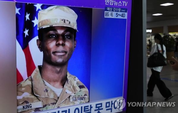 This photo, provided by the Associated Press on July 24, 2023, shows a file image of American soldier Travis King during a news program being aired at Seoul Station in central Seoul. (Yonhap)