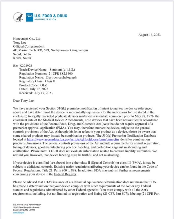 This image provided by Ho<em></em>neyNaps Co. shows the front page of the U.S. Food and Drug Administration's approval for its sleep sensing software, Somnum. (PHOTO NOT FOR SALE) (Yonhap)