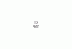 PUNCHWoman、Osimhen等人入围了未来非洲奖