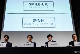 日本顶级经纪公司因创始人性侵丑闻而解散
